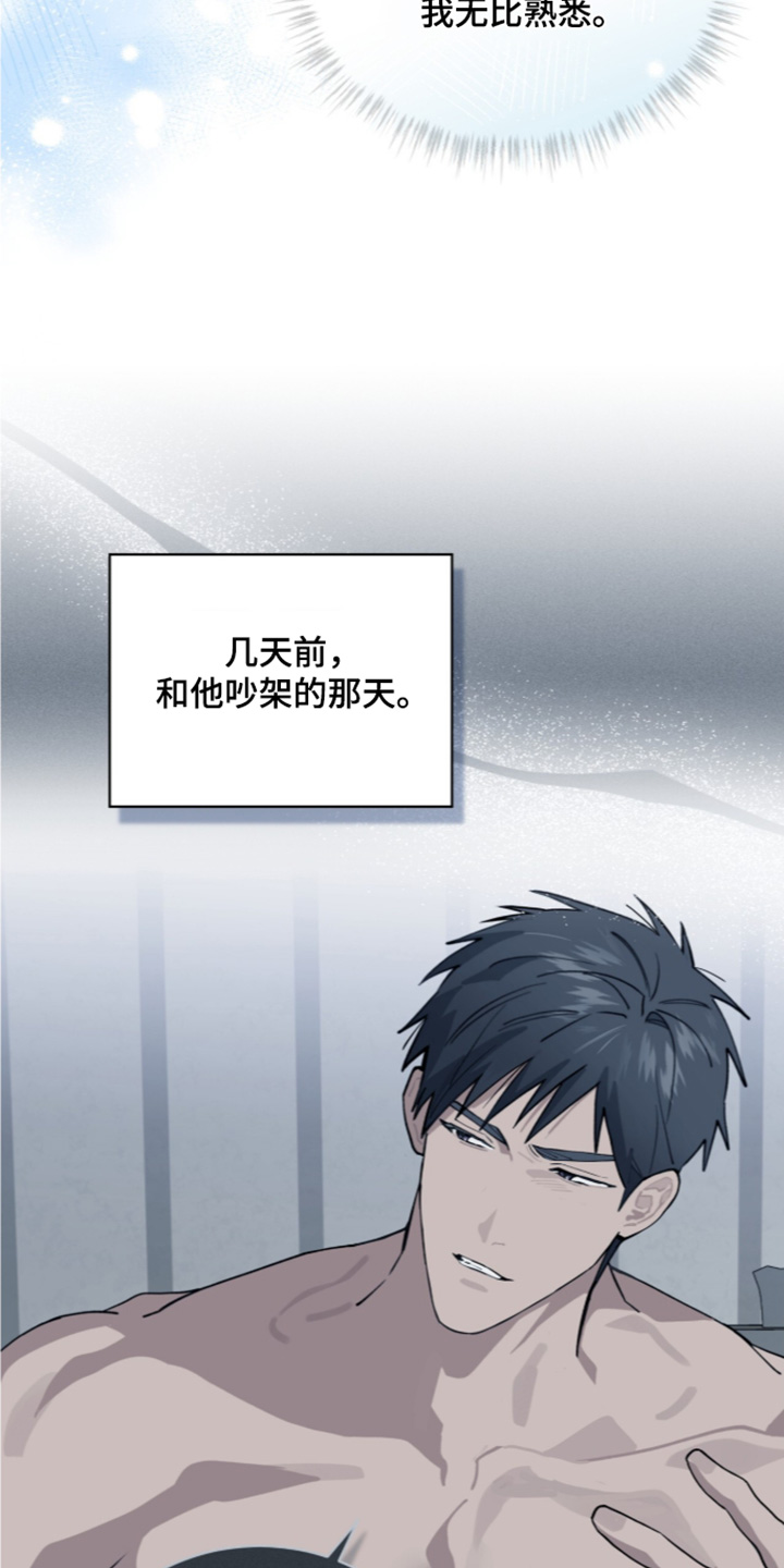 第121话10