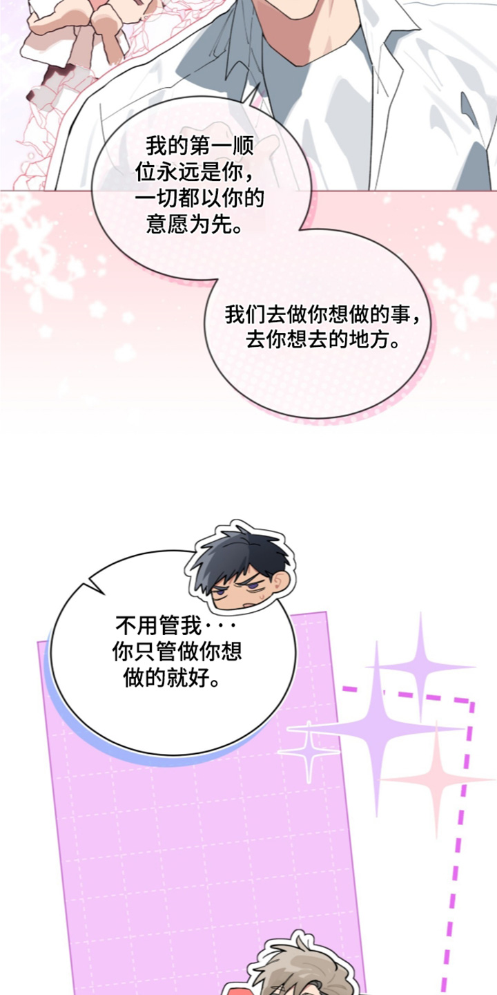 第121话2