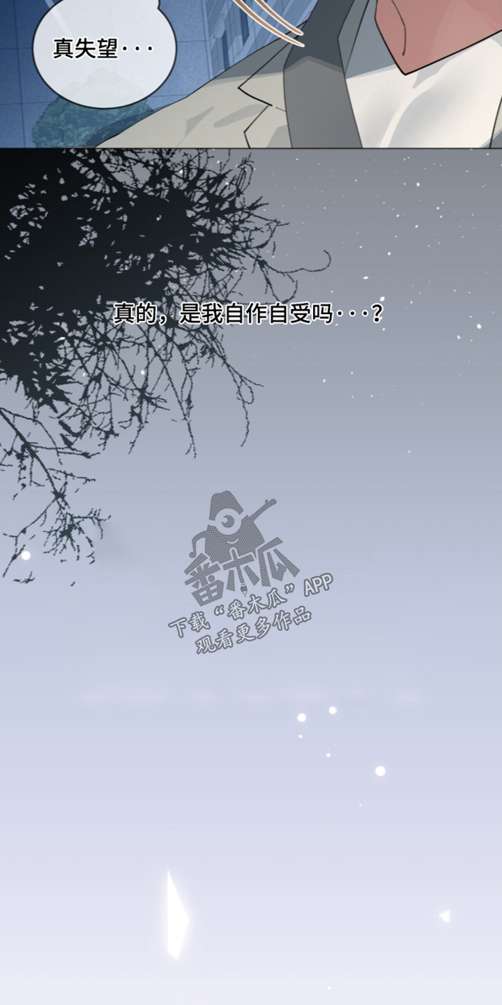 第119话26