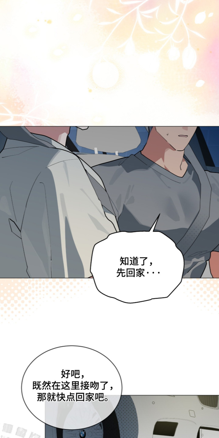 第119话22