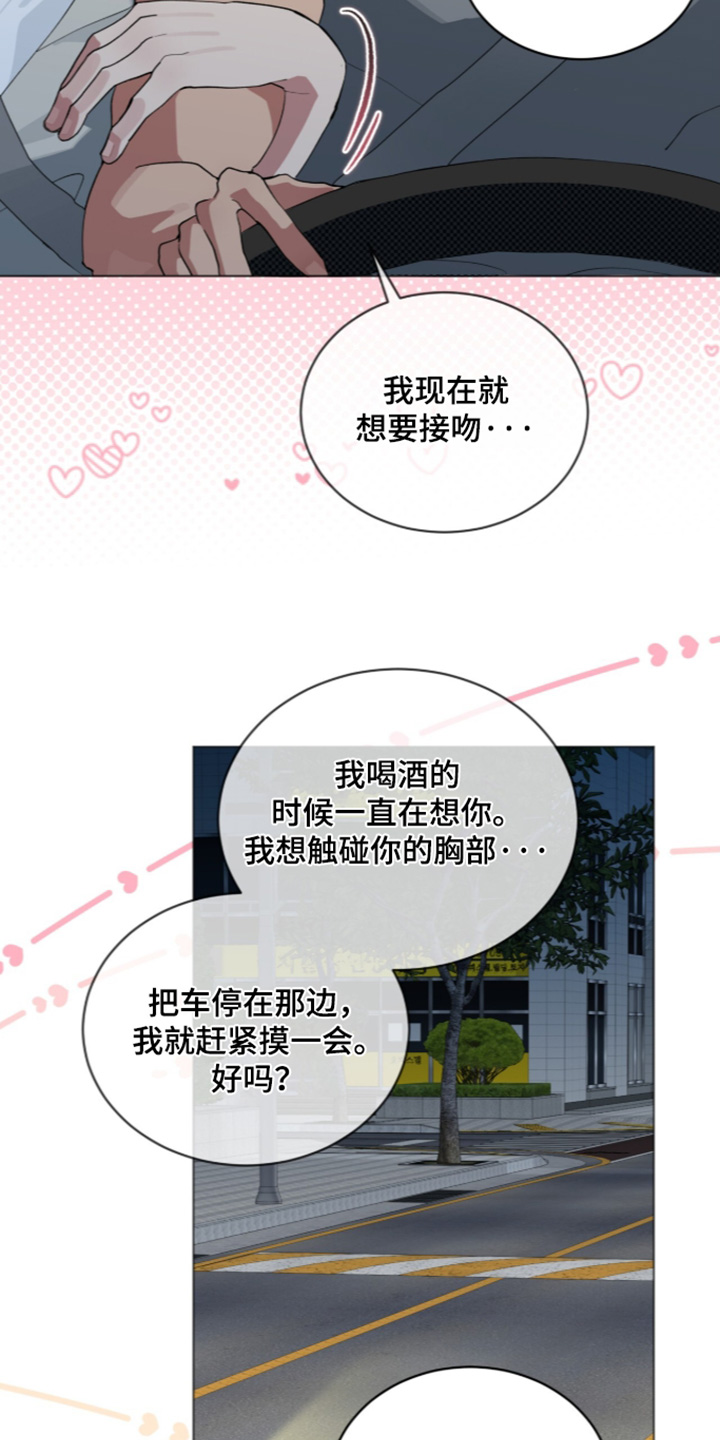 第119话16