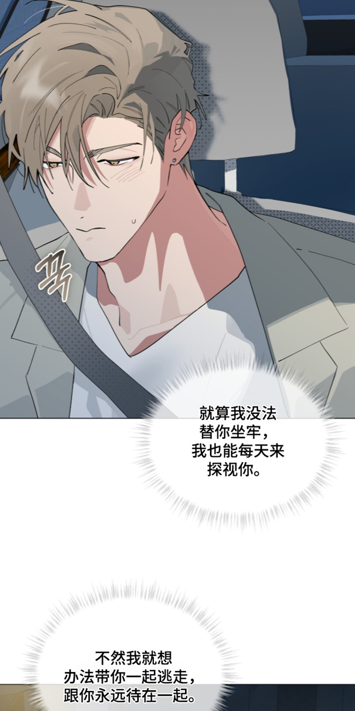 第119话7