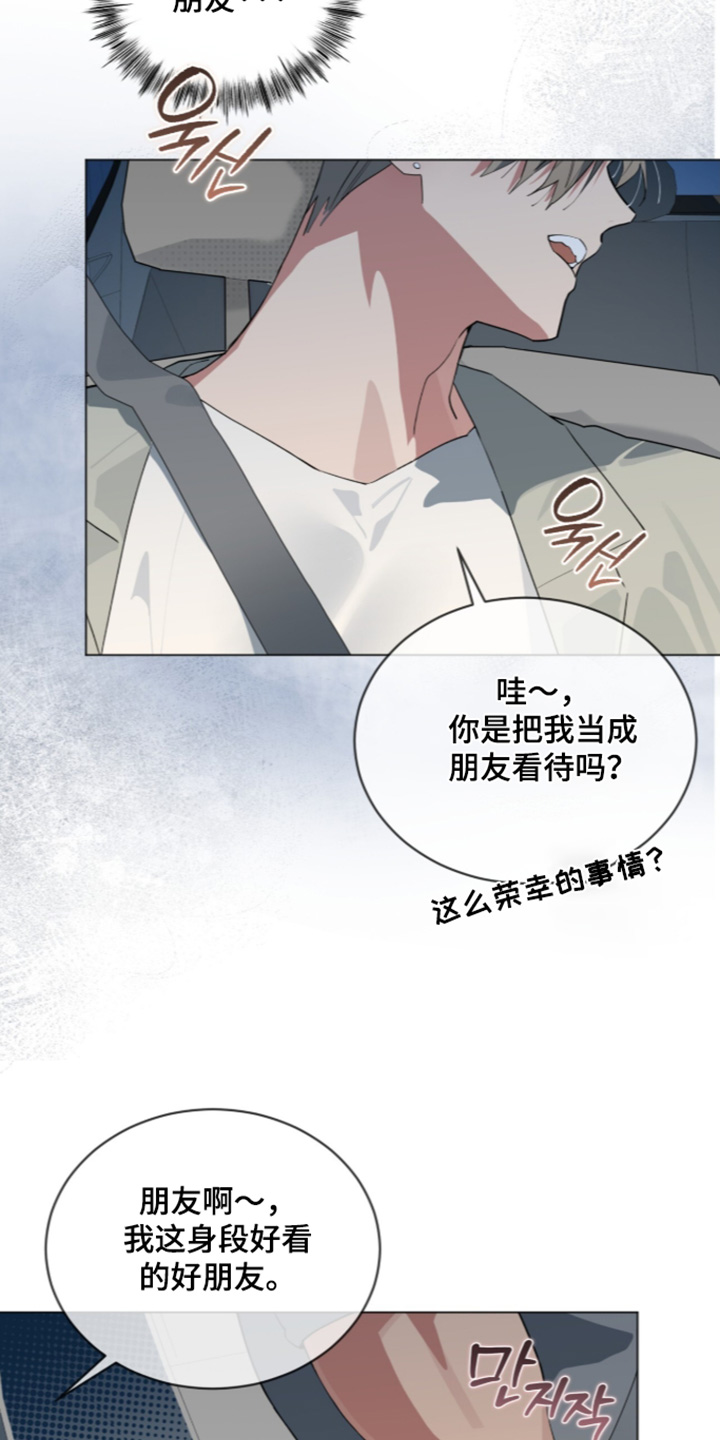 第119话13