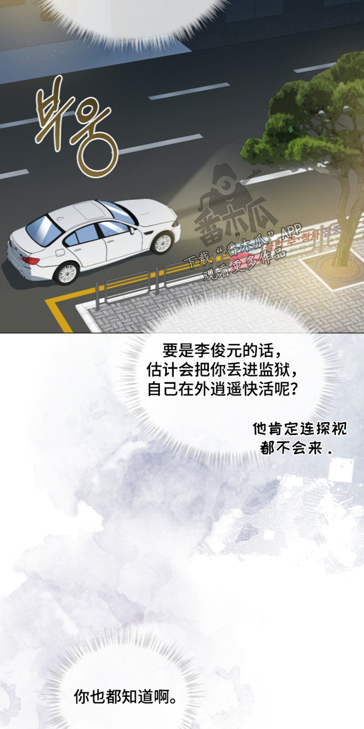 第119话8