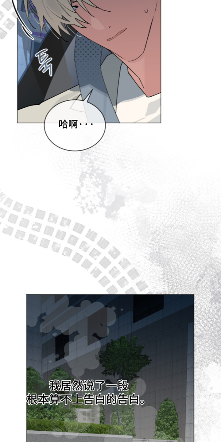 第119话24