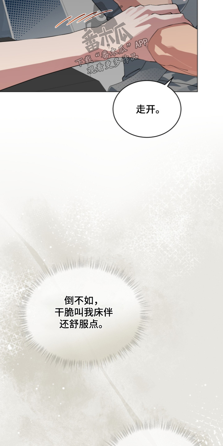 第119话14