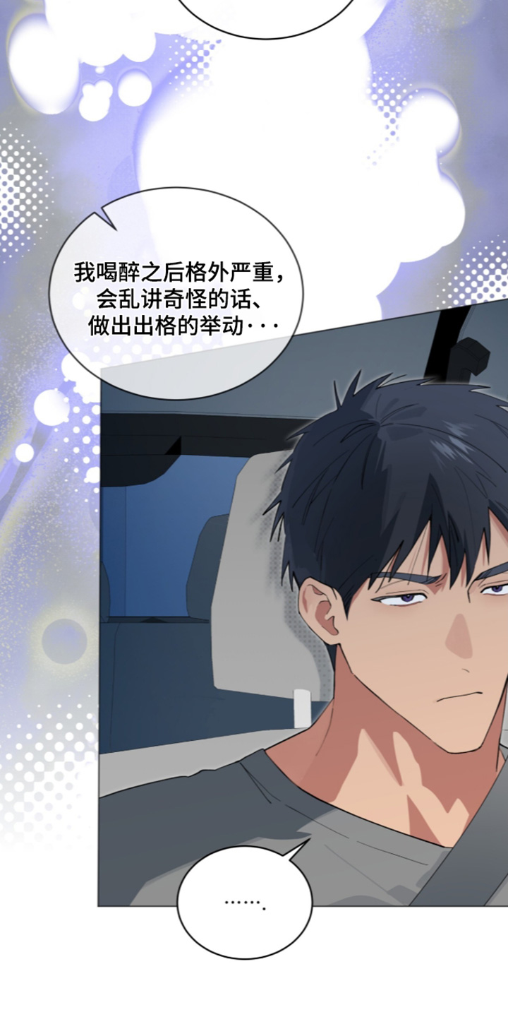 第119话11