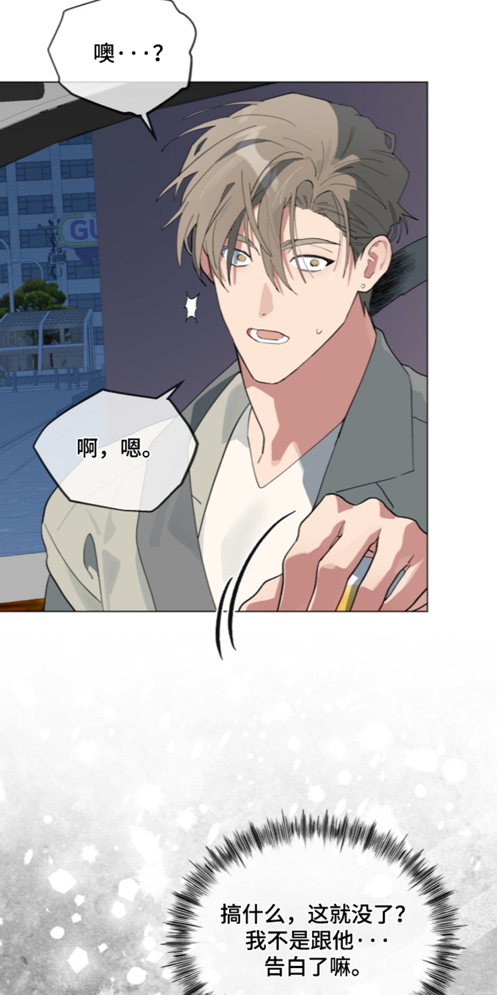 第119话4
