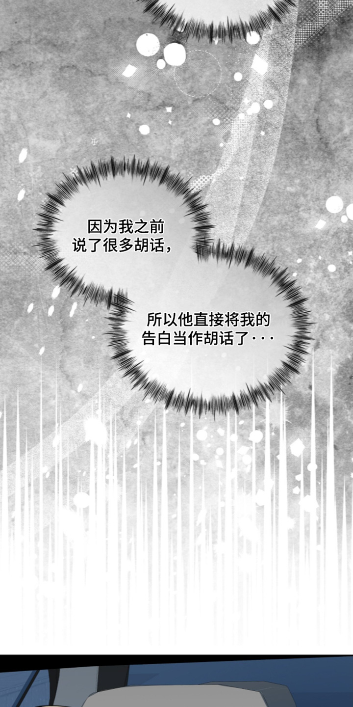 第119话6