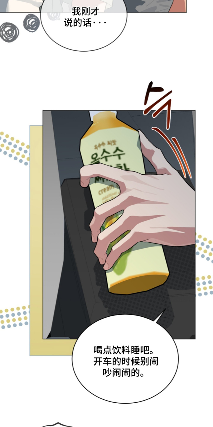 第119话3