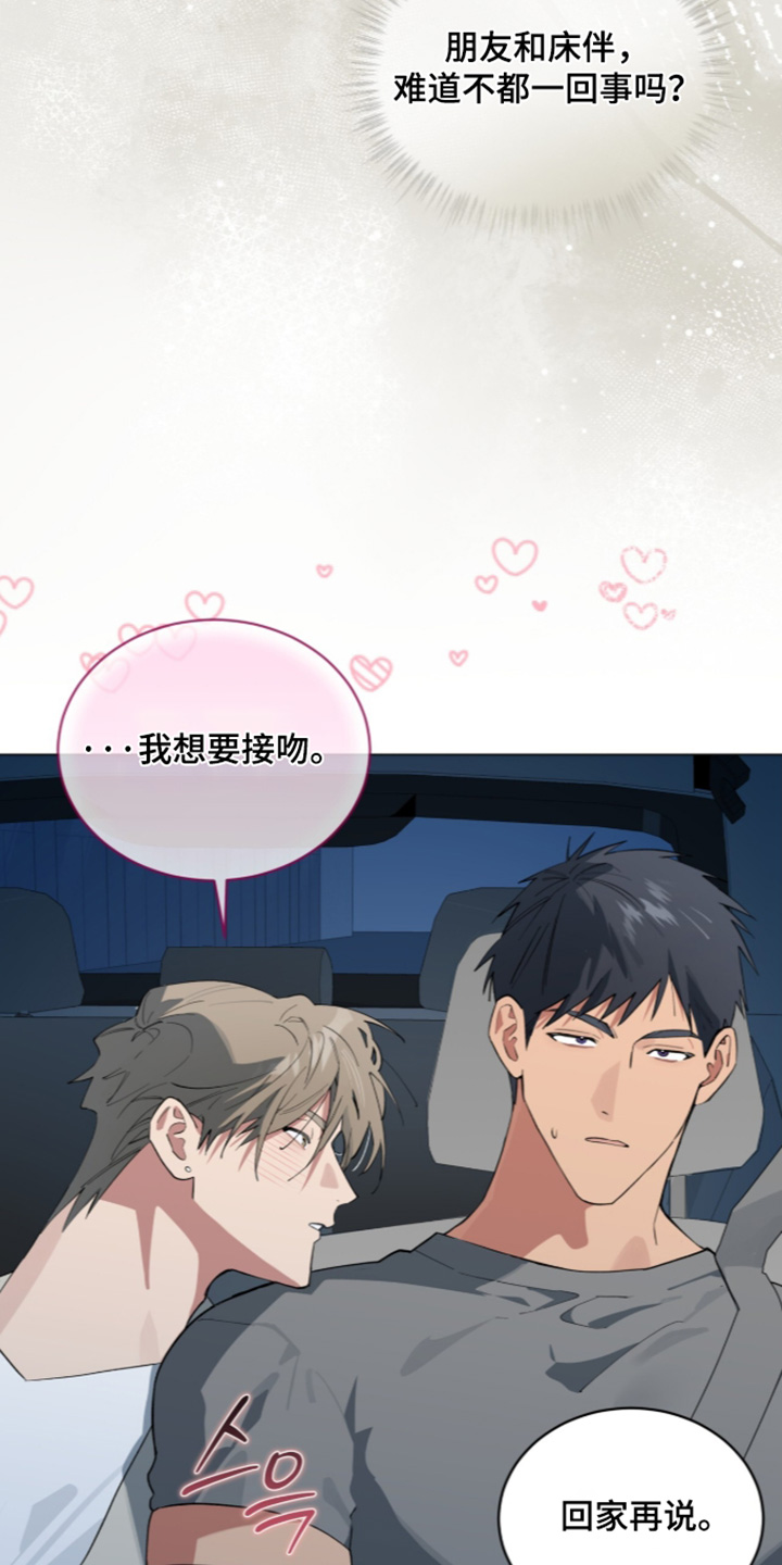 第119话15