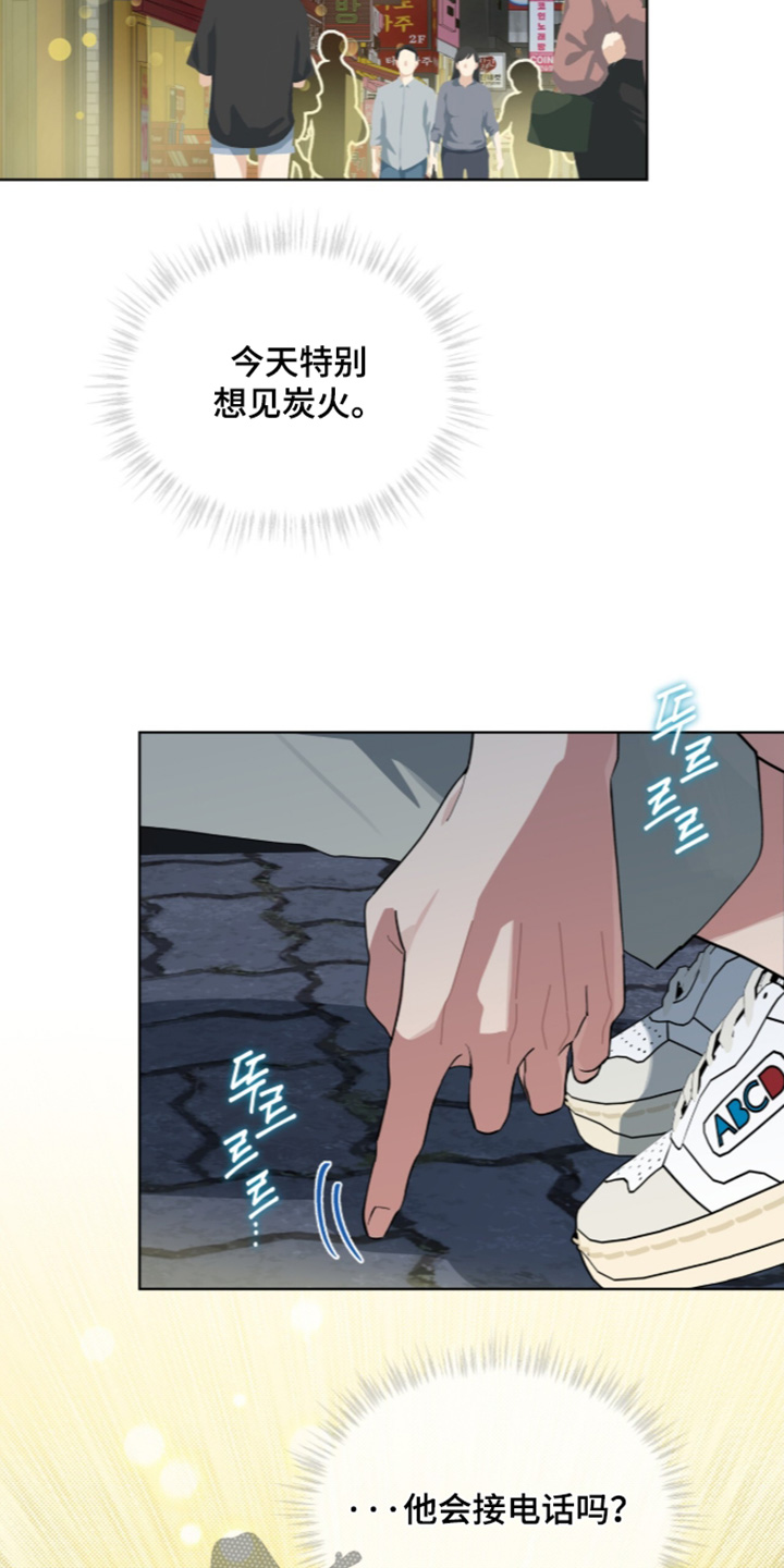 第118话5