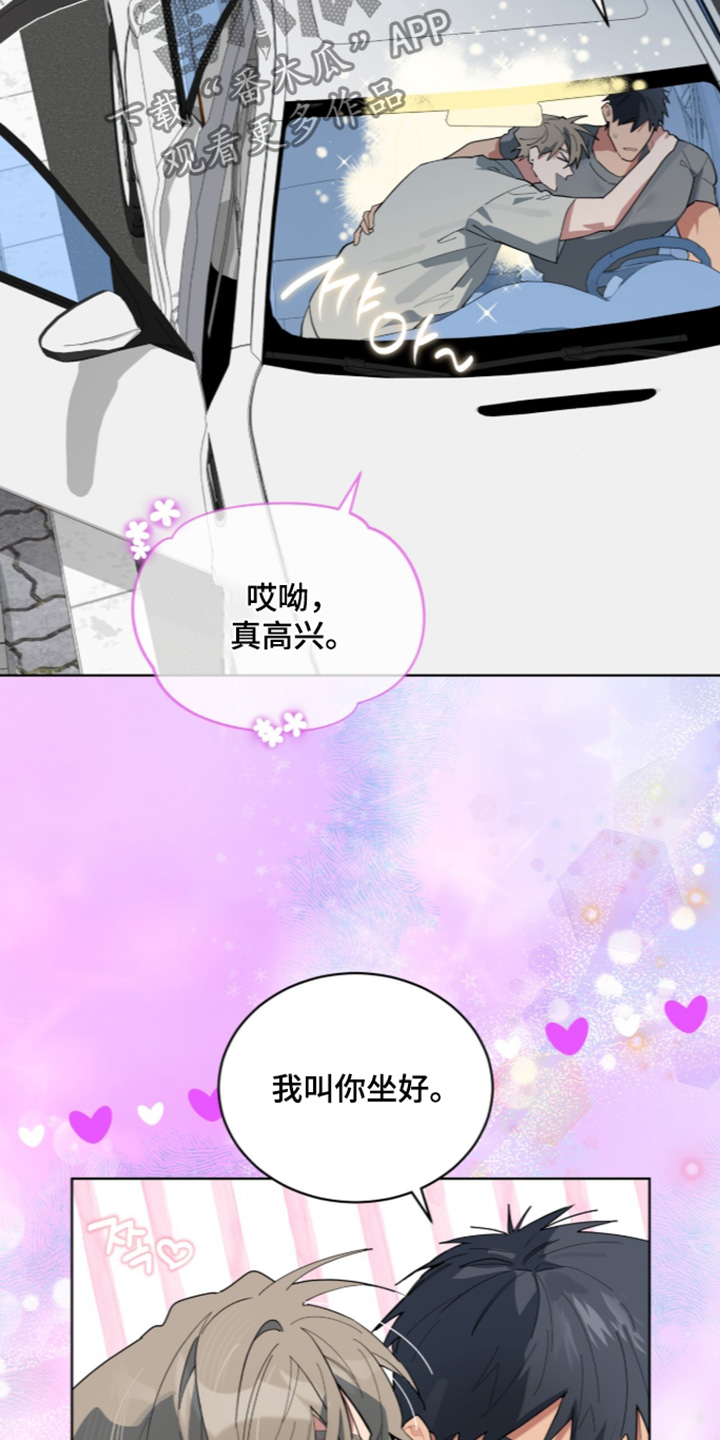 第118话11