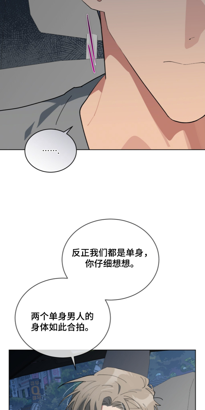 第118话19