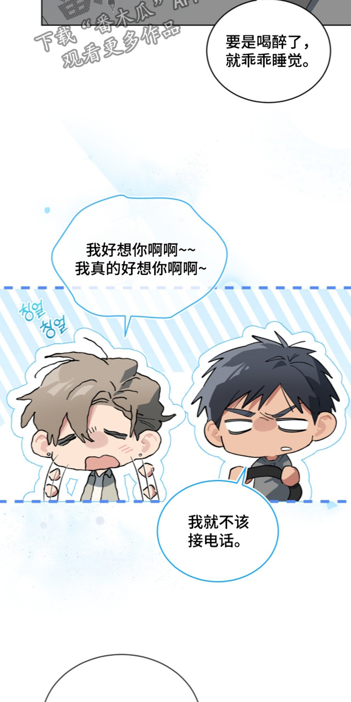 第118话14