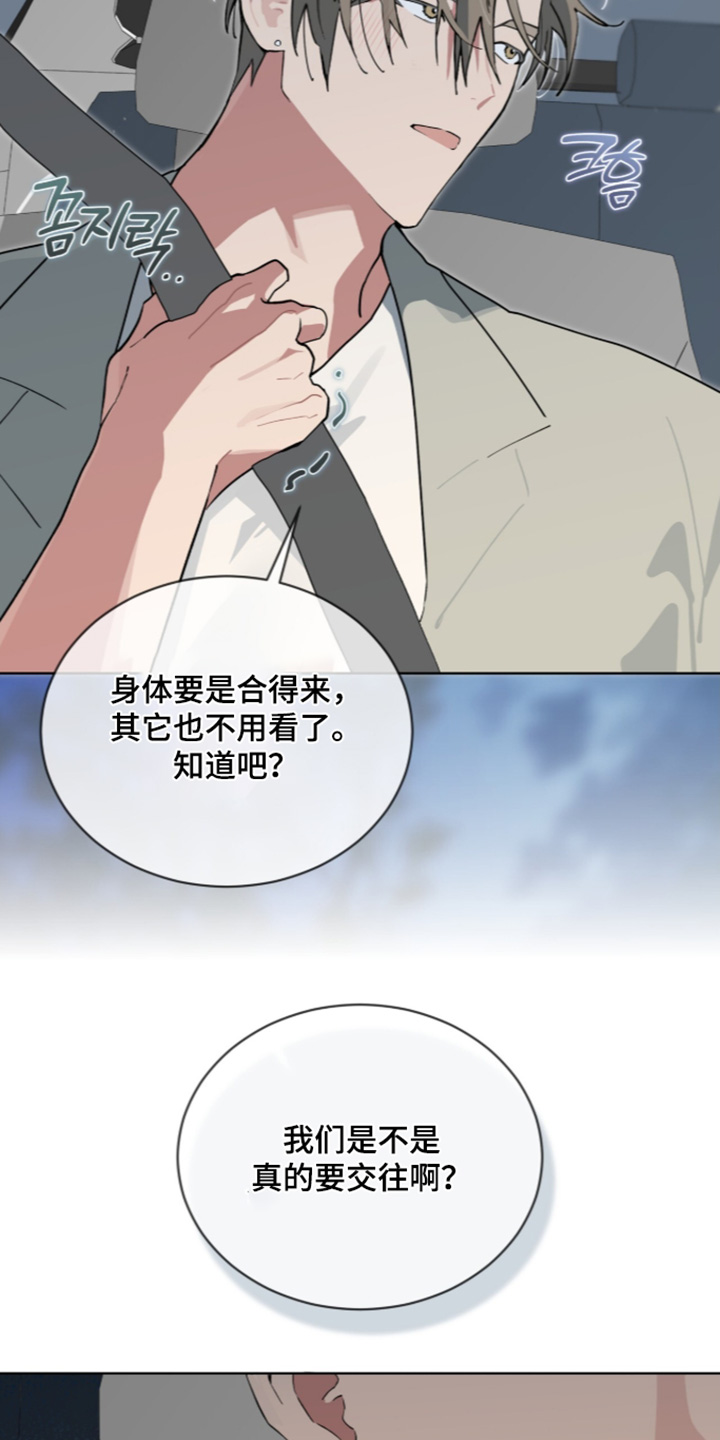 第118话18