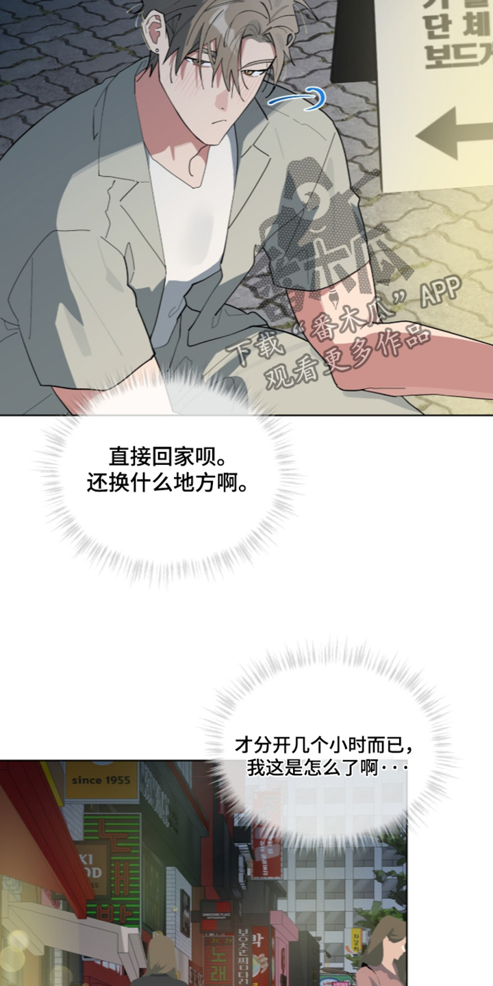 第118话4