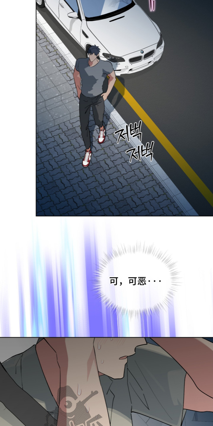 第118话22