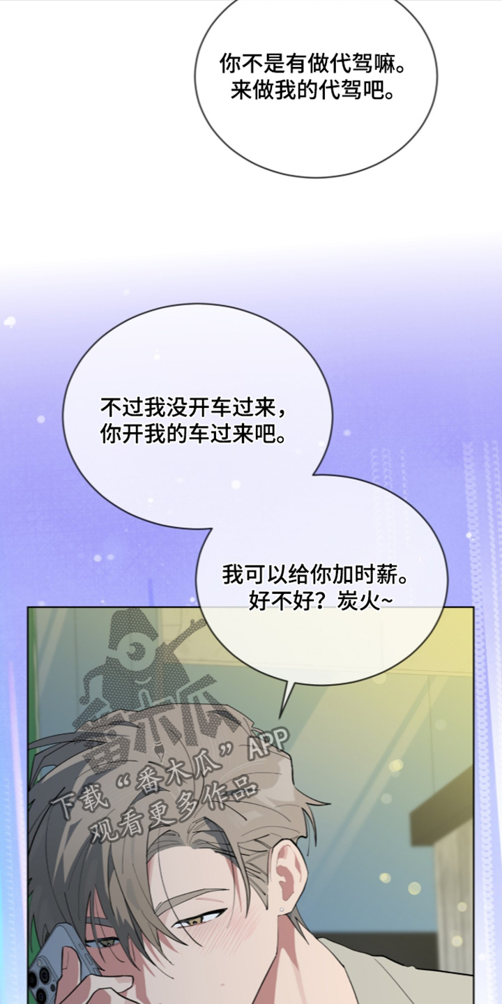 第118话8