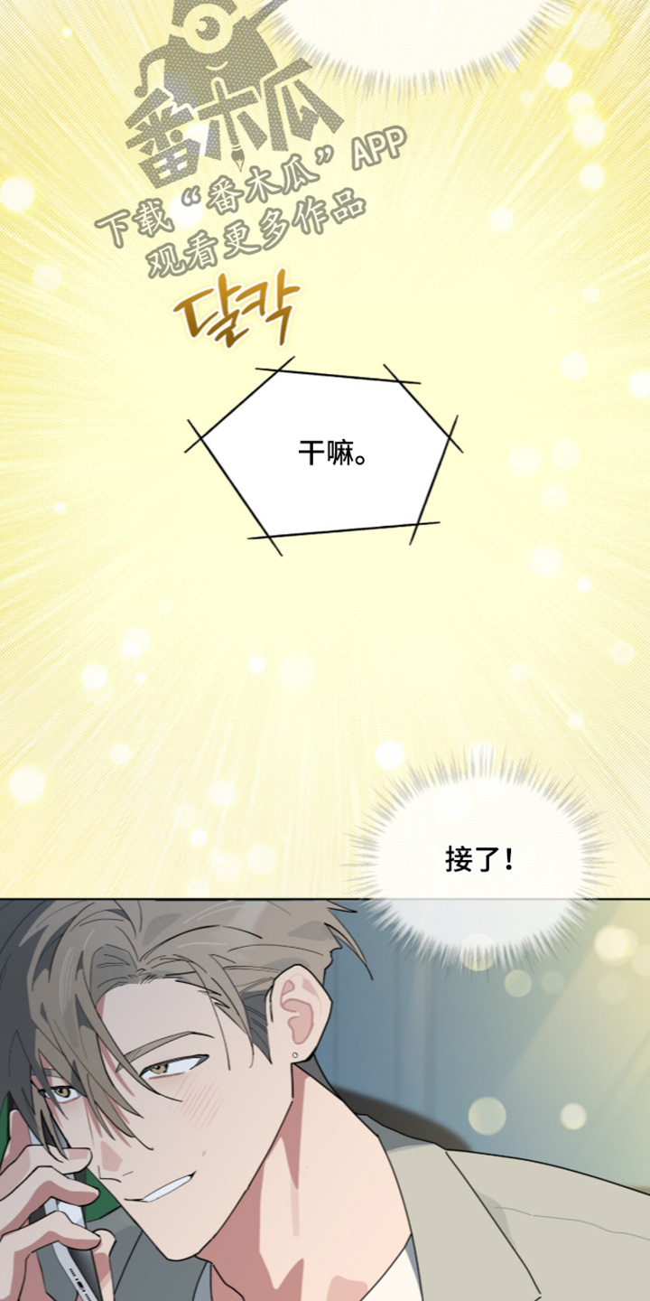 第118话6