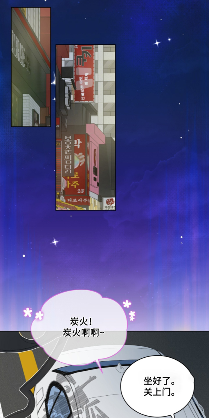 第118话10