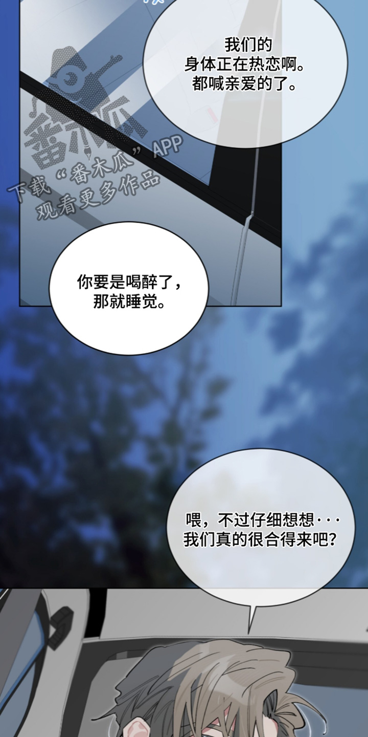 第118话17