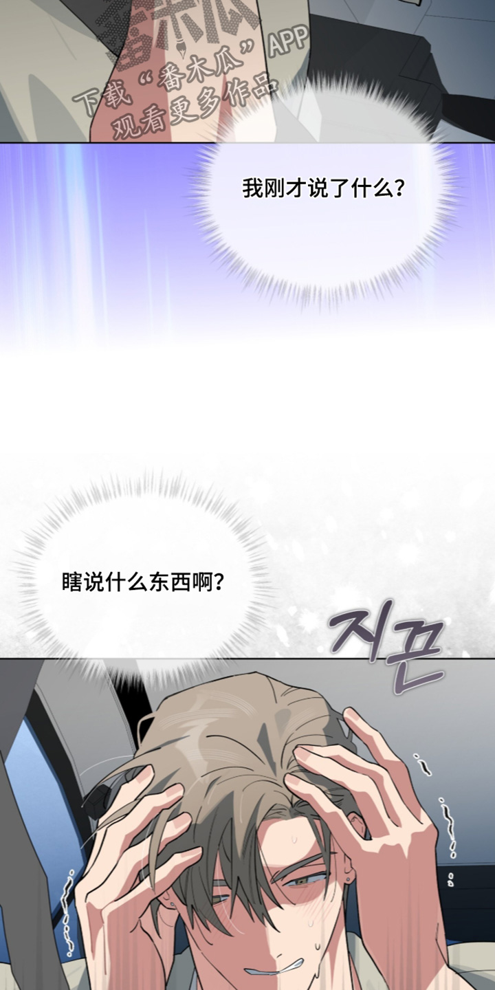 第118话23