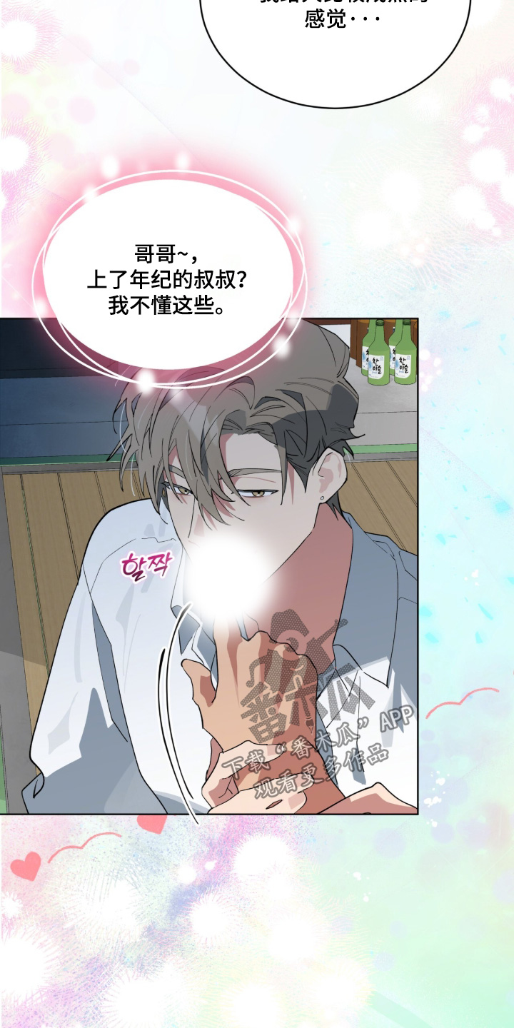 第116话13