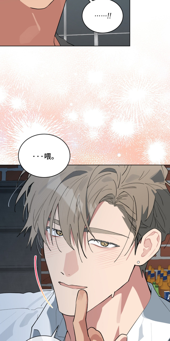 第116话16