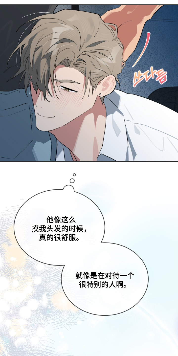 第116话4