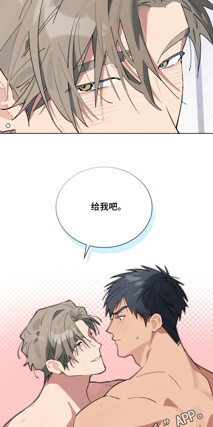 第116话28