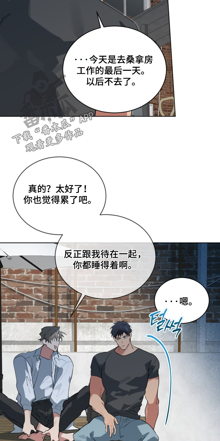 第116话7