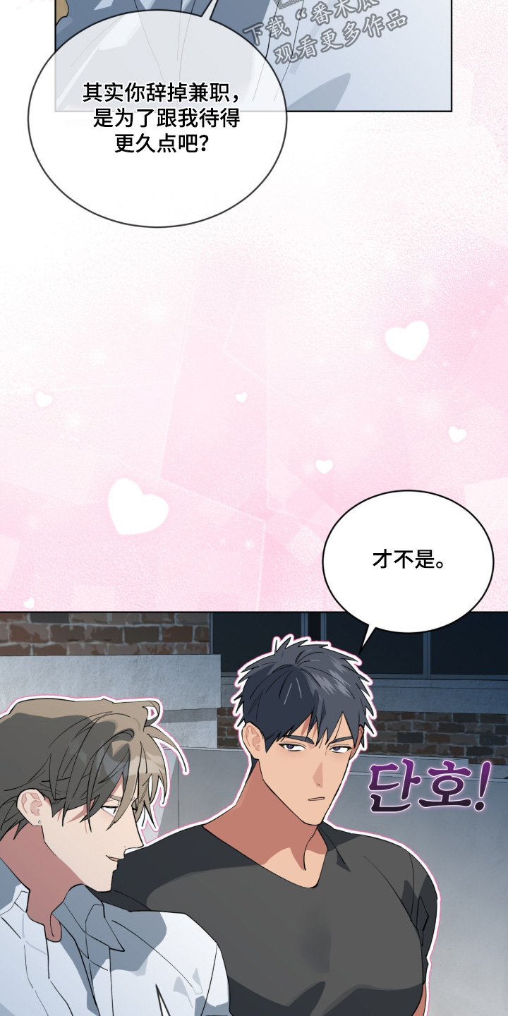 第116话9