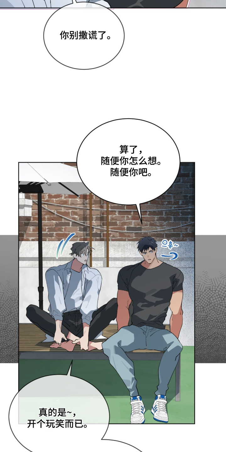 第116话10