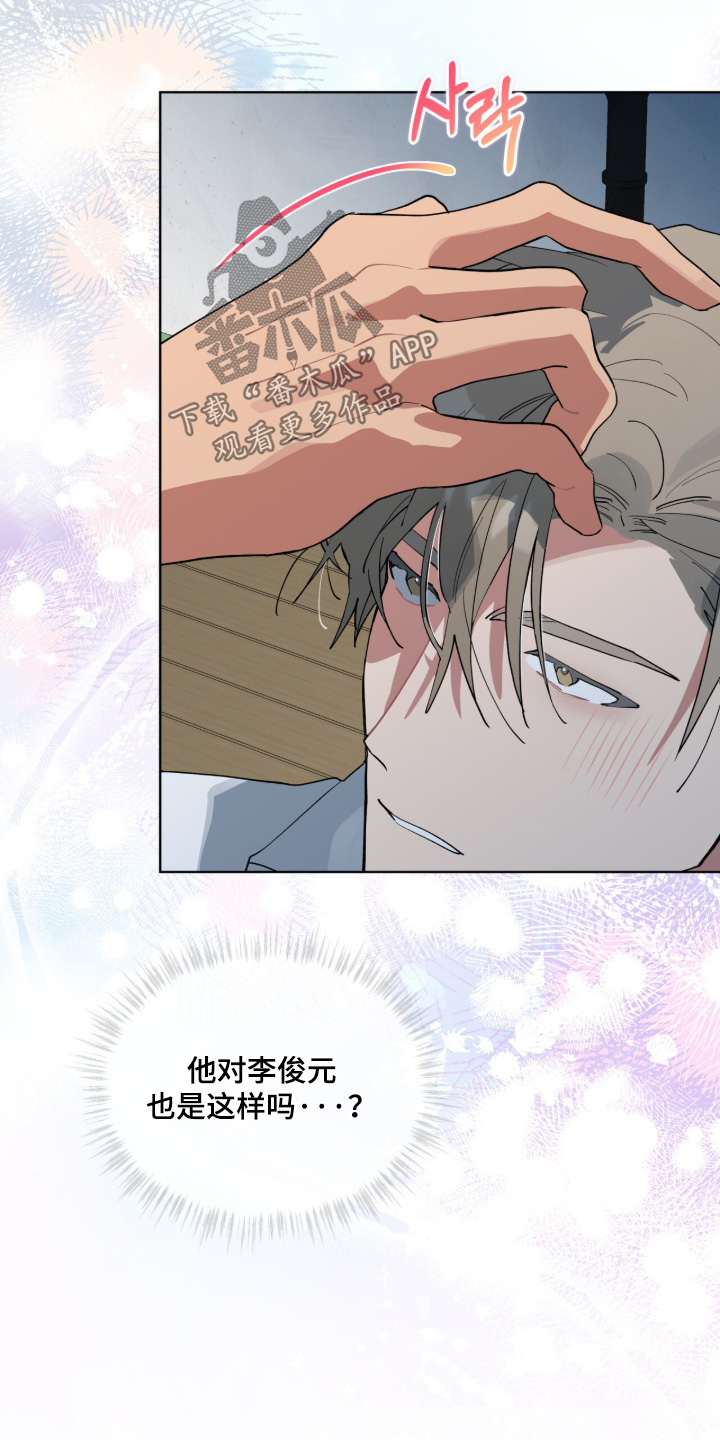 第116话5