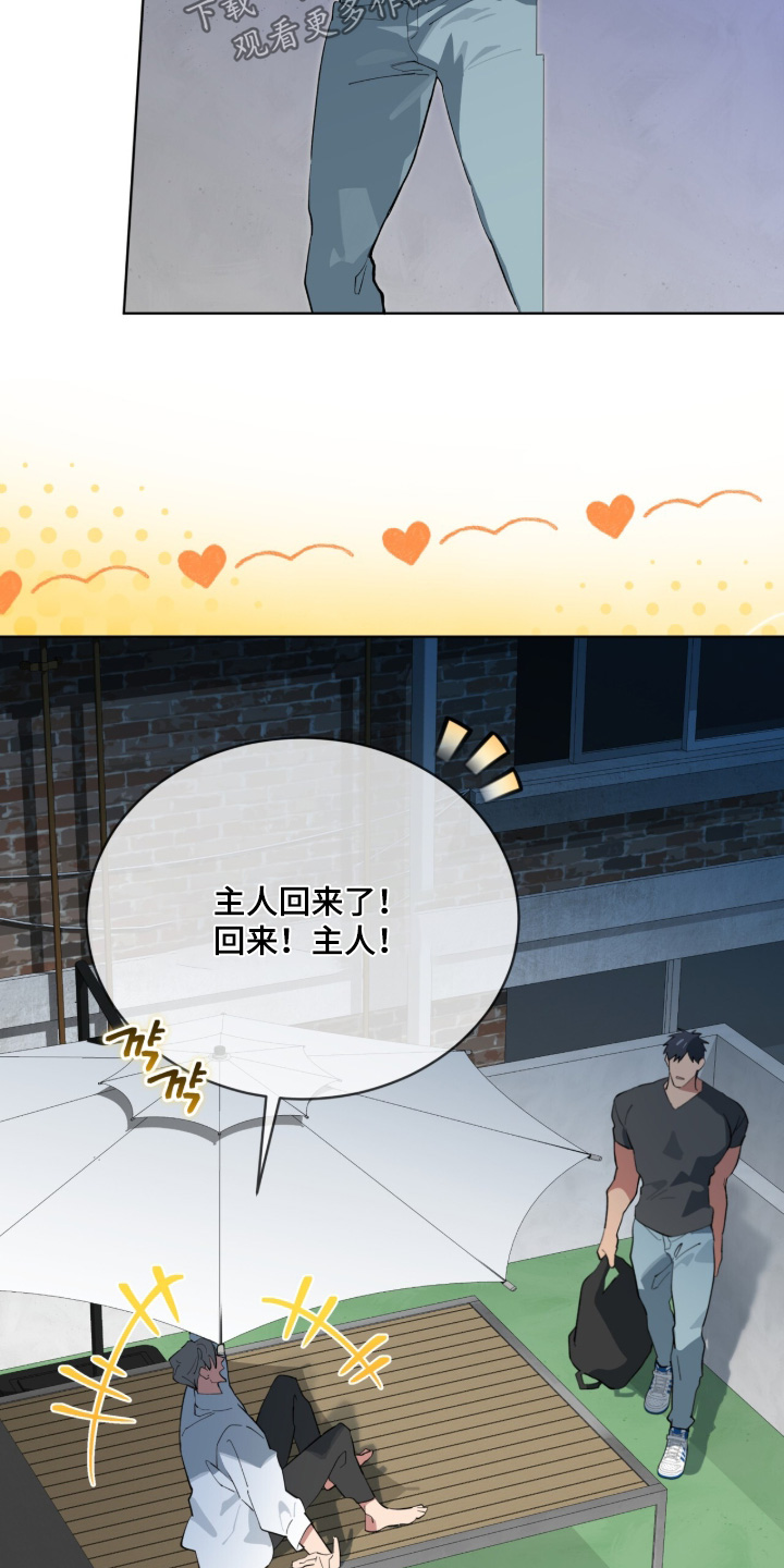 第116话1