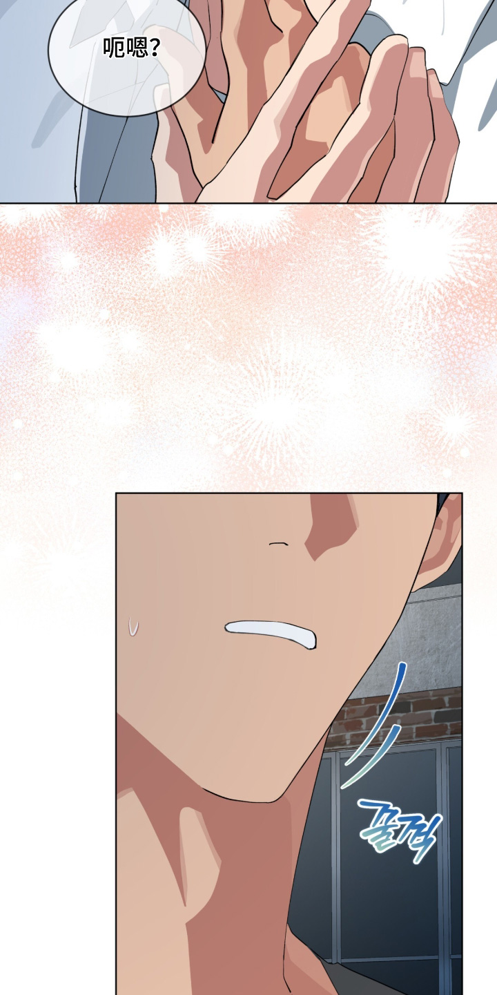第116话17