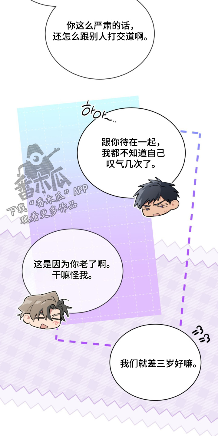 第116话11