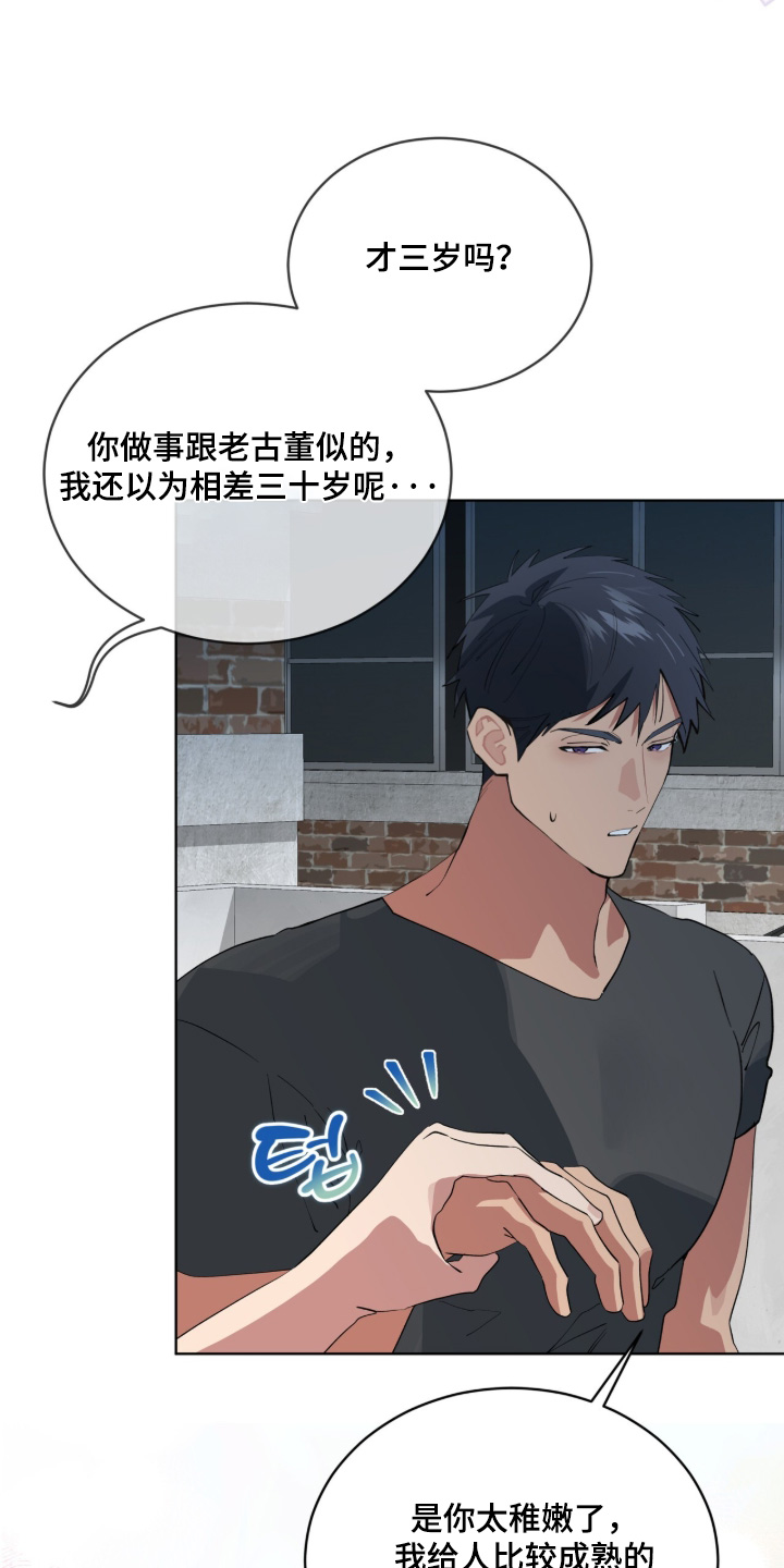 第116话12