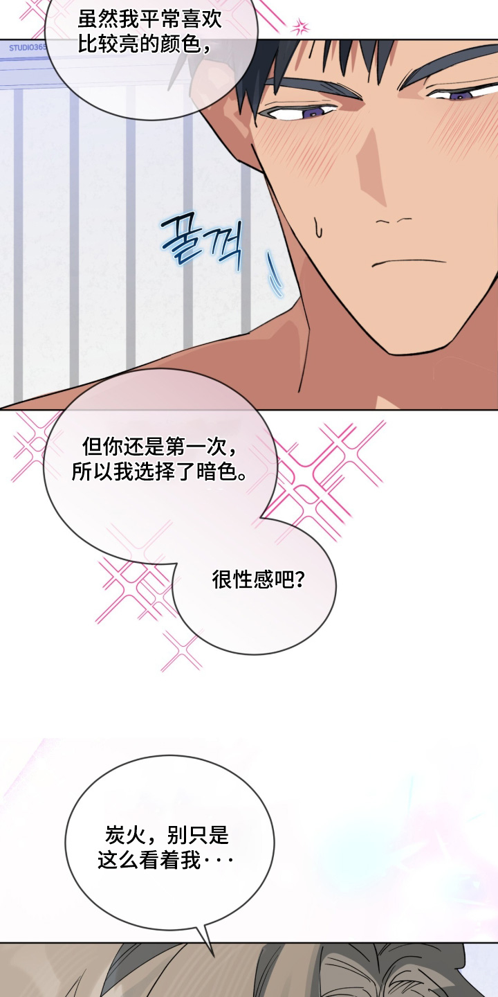 第116话27