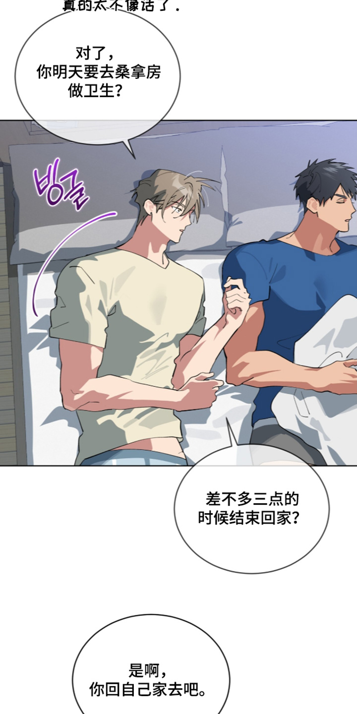 第114话16