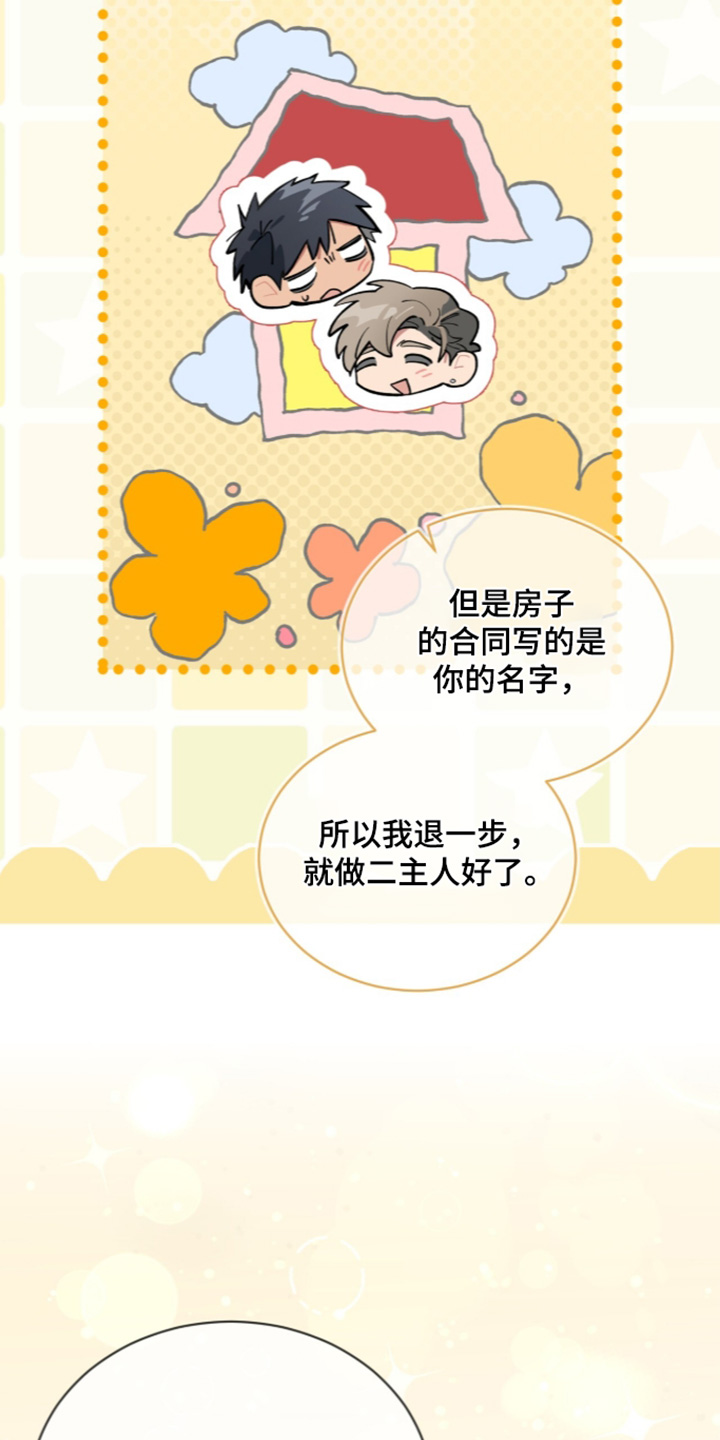 第114话18