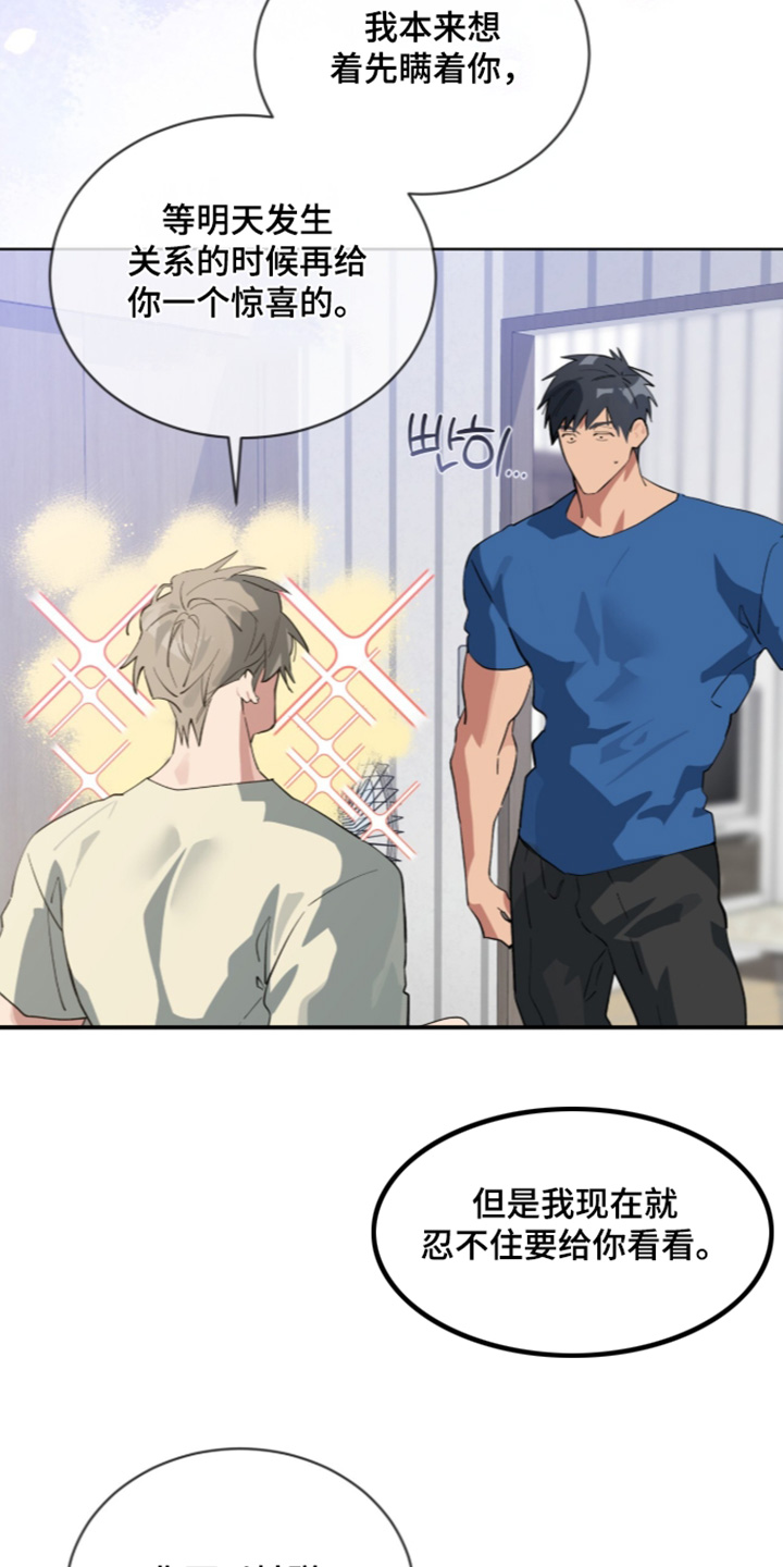 第114话4