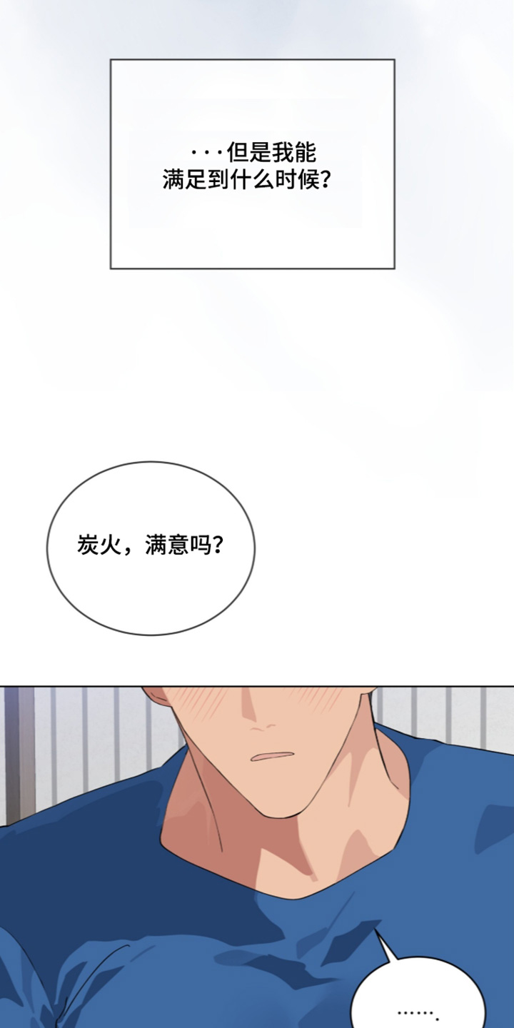 第114话8