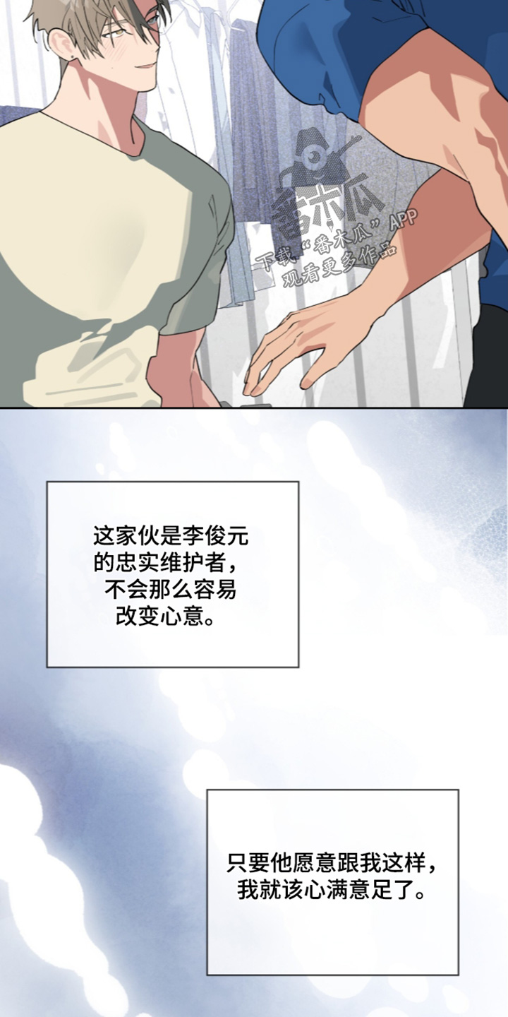 第114话6
