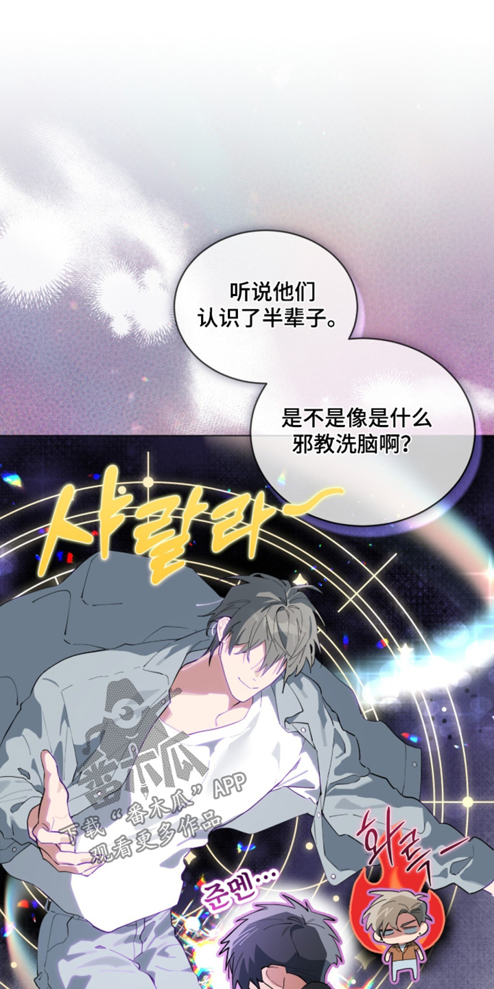 第111话7