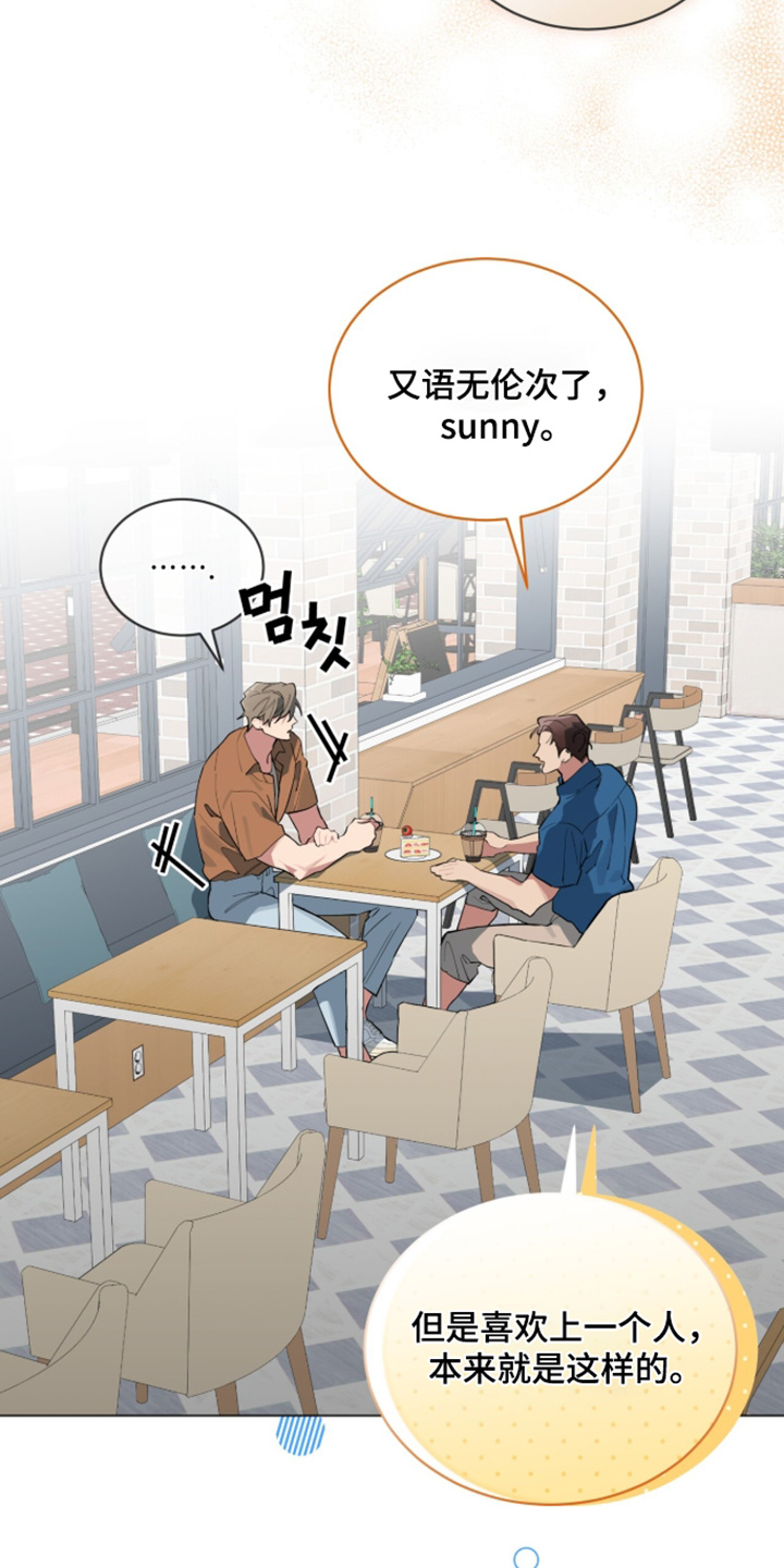 第111话16