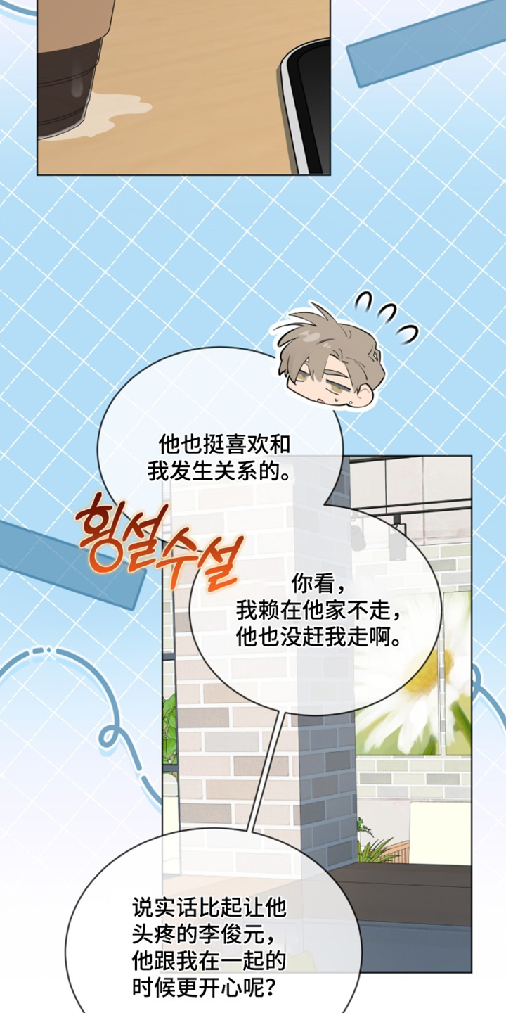 第111话14