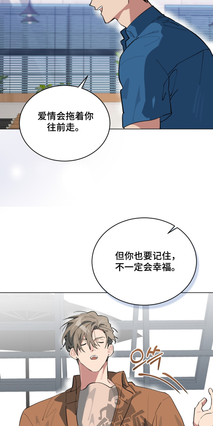 第111话12