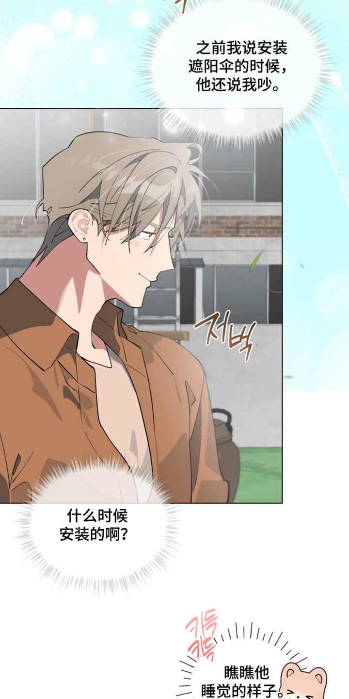 第111话30